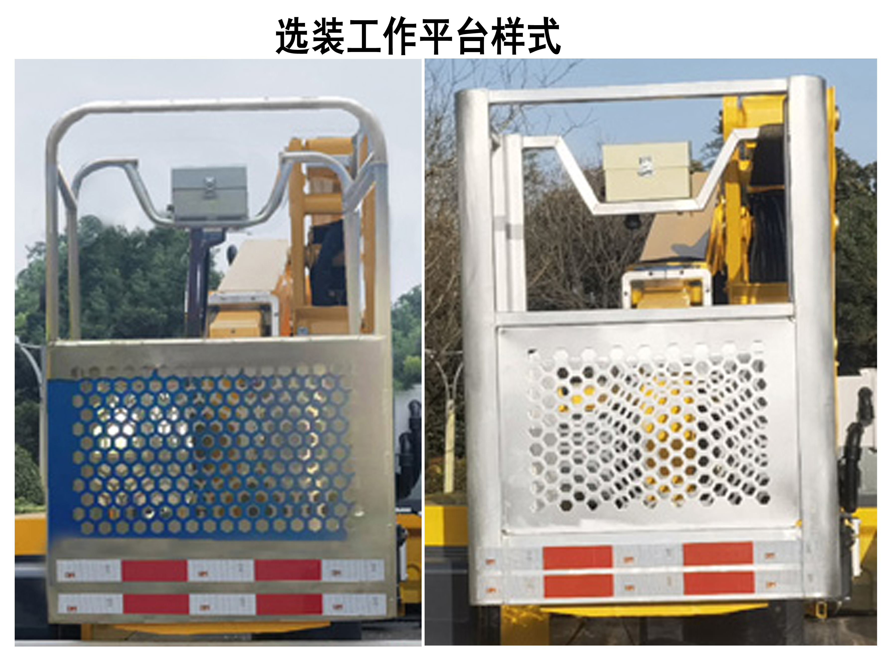 程力牌CL5030JGK6ADS高空作業(yè)車公告圖片