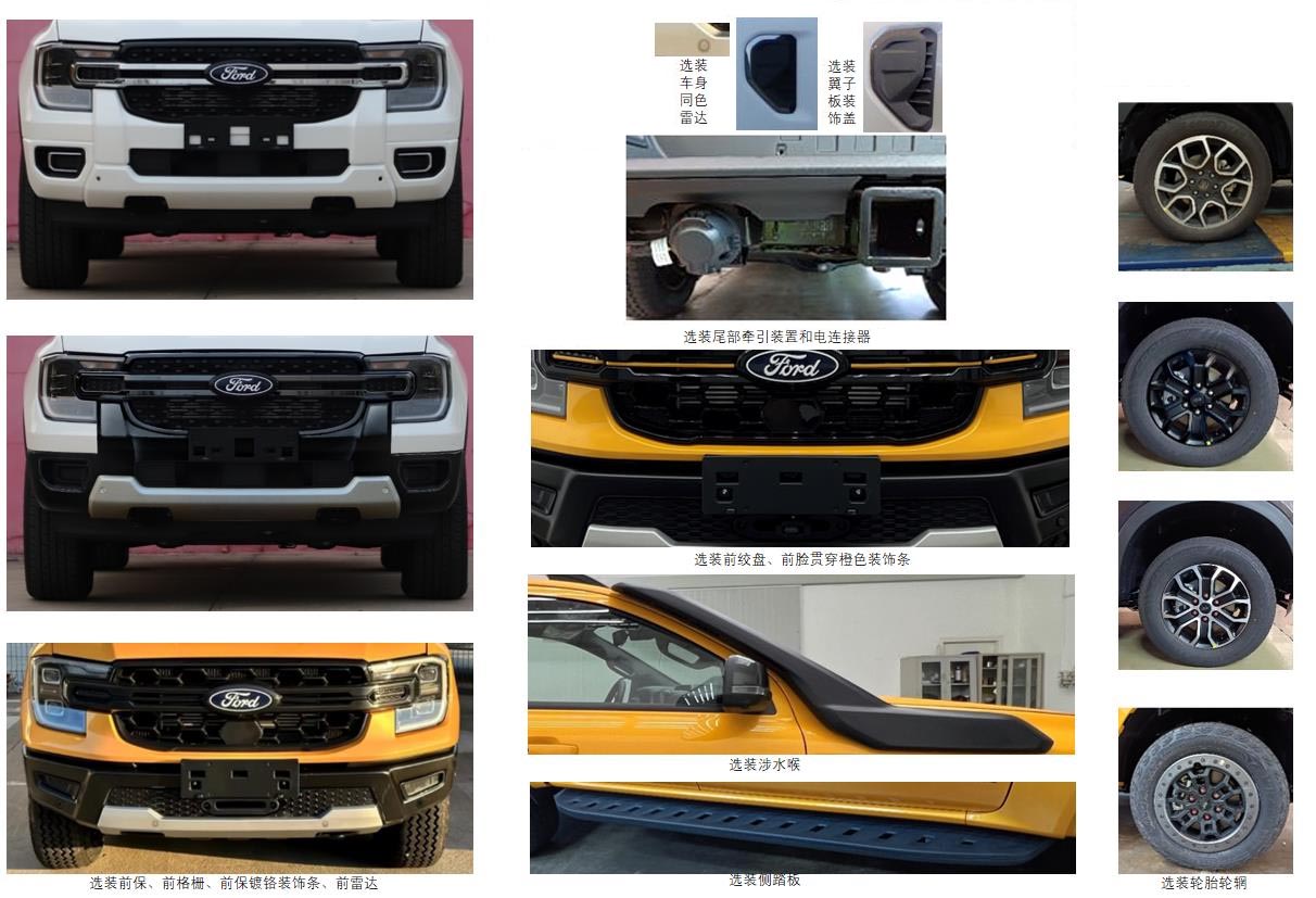 九州牌SYC5032XLJJX6旅居車(chē)公告圖片