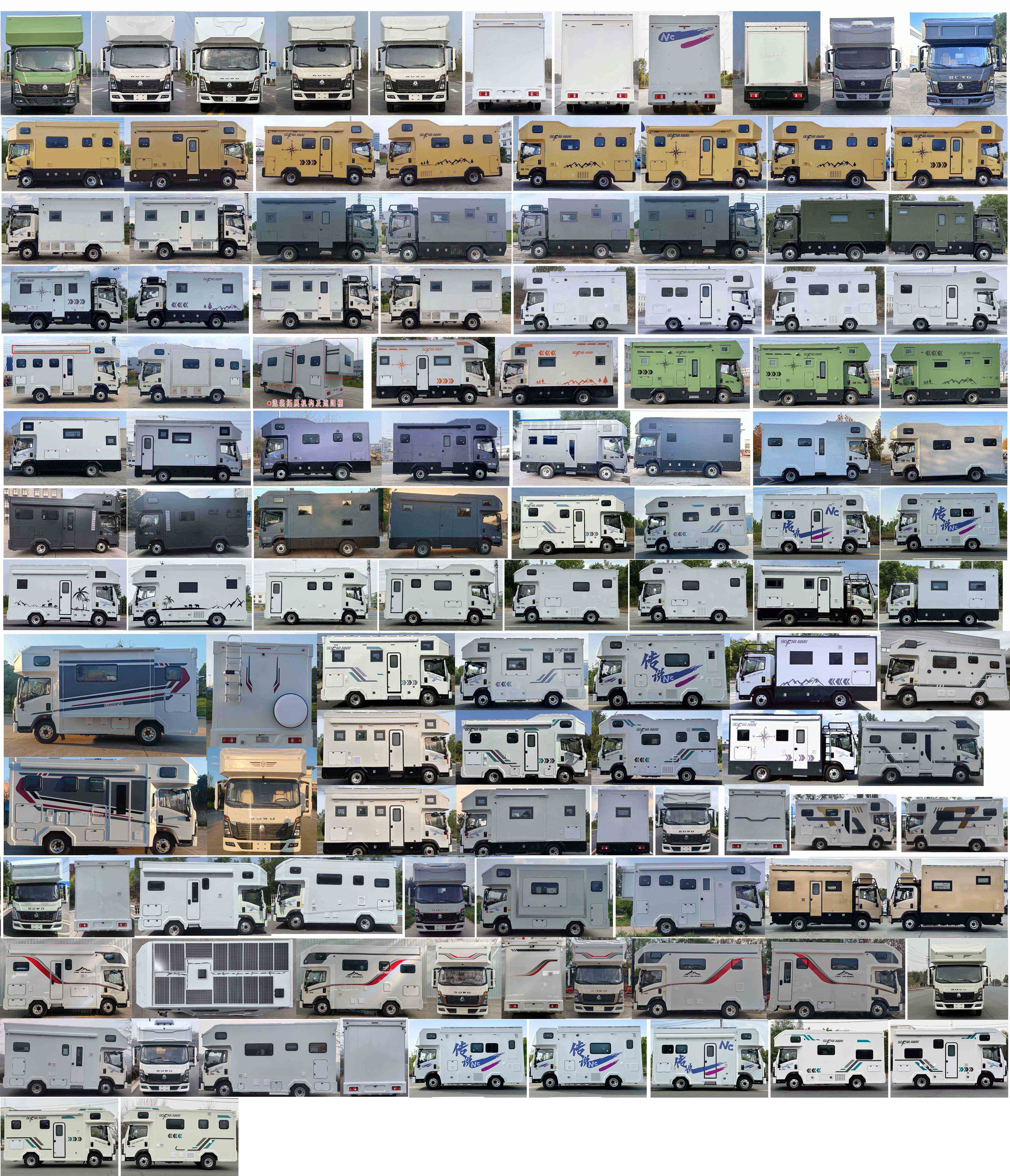 億多星牌WWW5070XLJZ6旅居車公告圖片