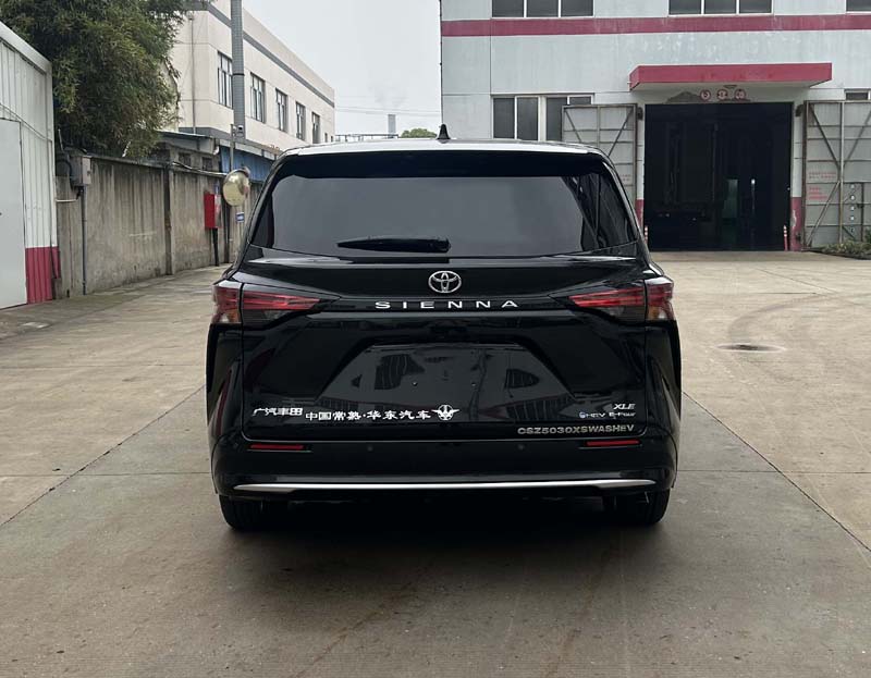 華東牌CSZ5030XSWASHEV混合動(dòng)力商務(wù)車公告圖片