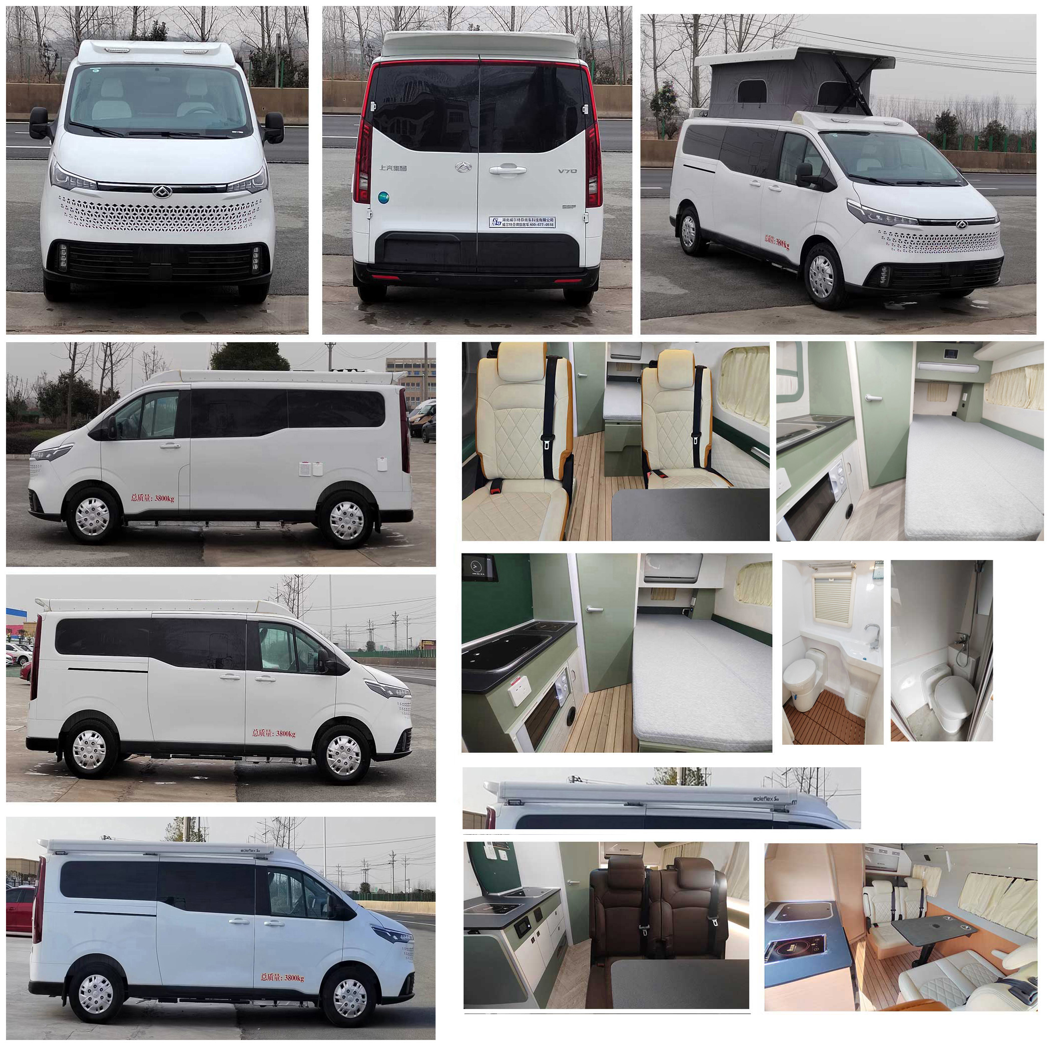 威爾特芬牌WTF5040XLJS67旅居車(chē)公告圖片