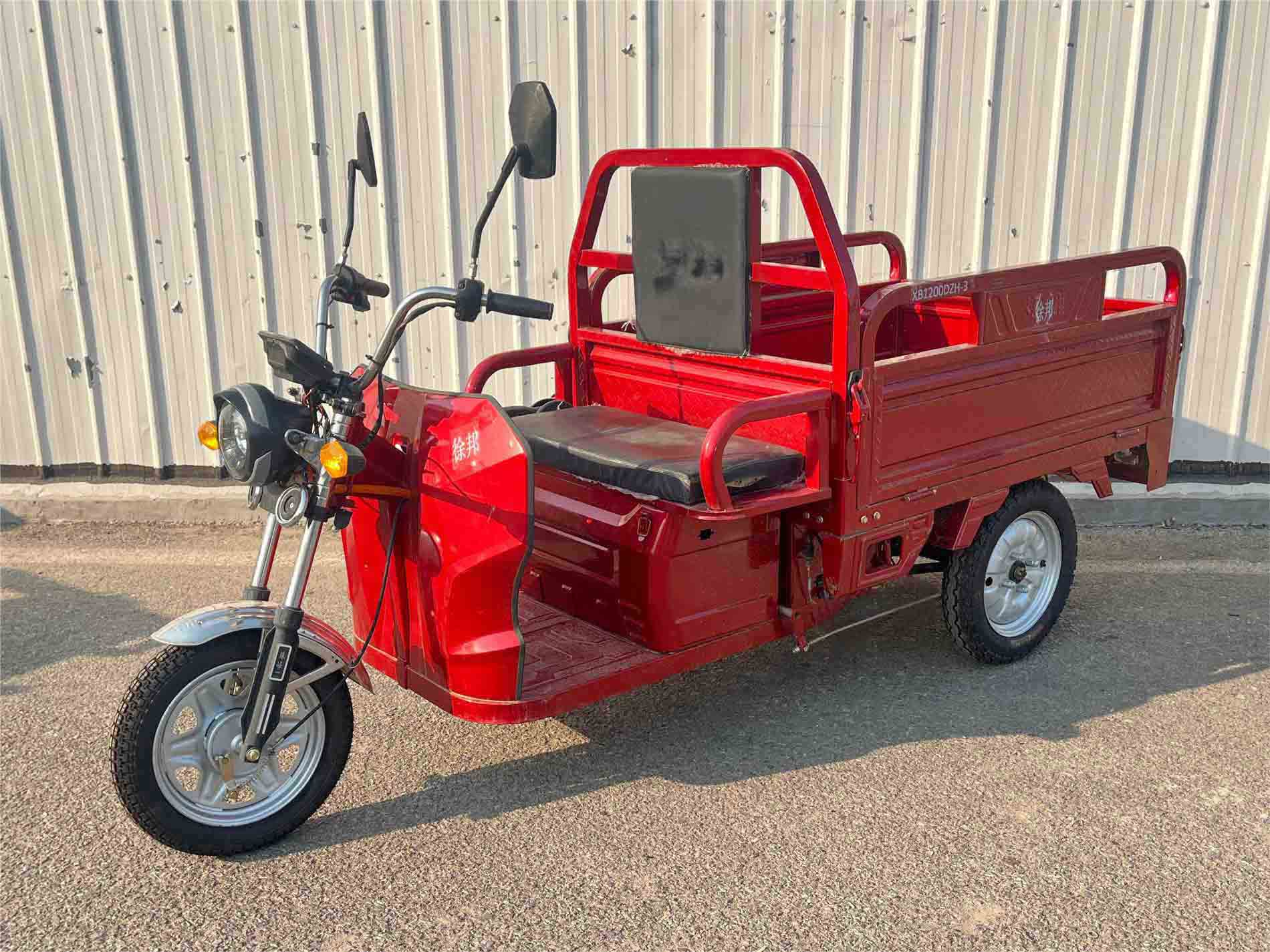 徐邦牌XB1200DZH-3电动正三轮摩托车公告图片