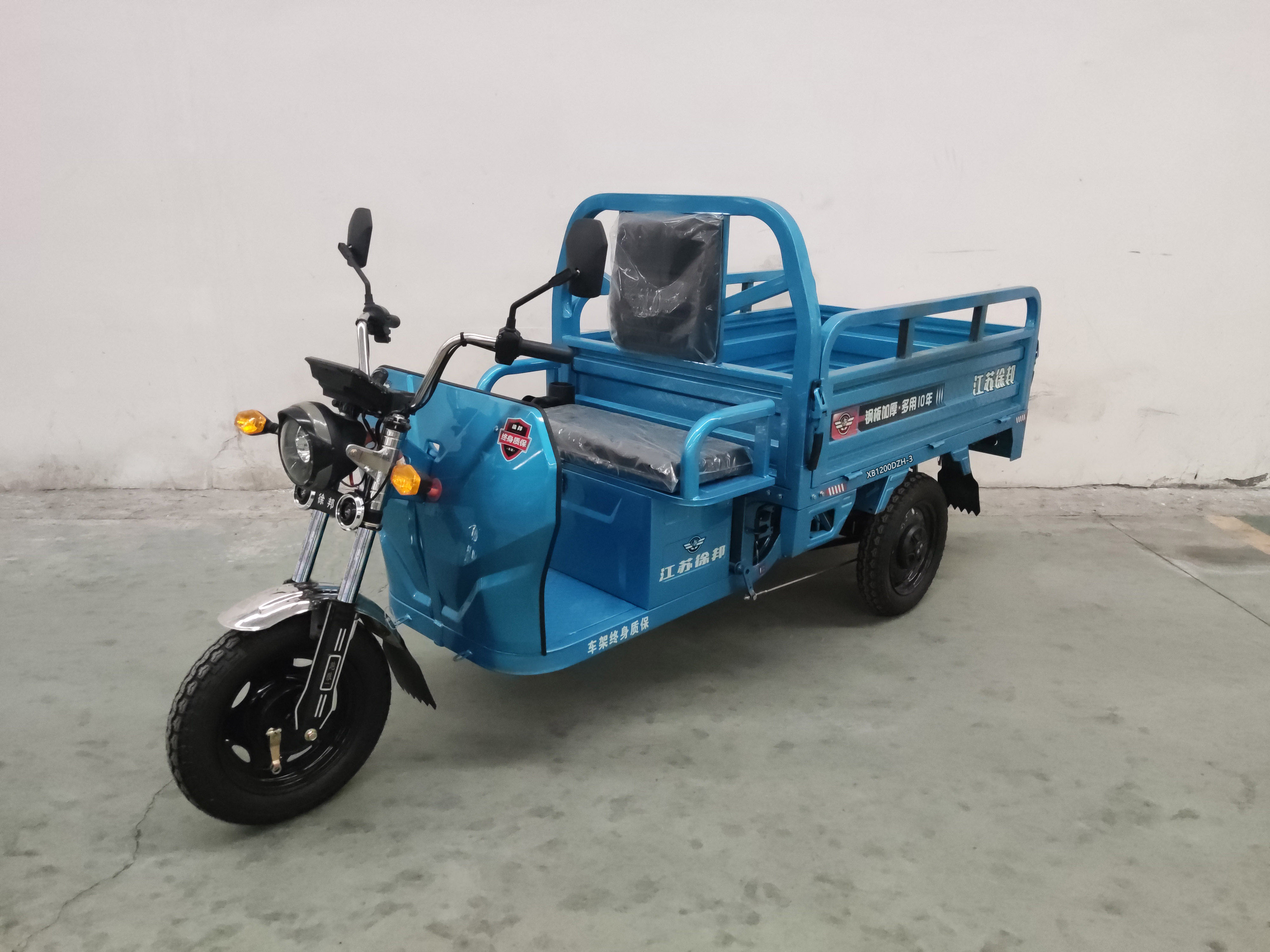 徐邦牌XB1200DZH-3电动正三轮摩托车公告图片