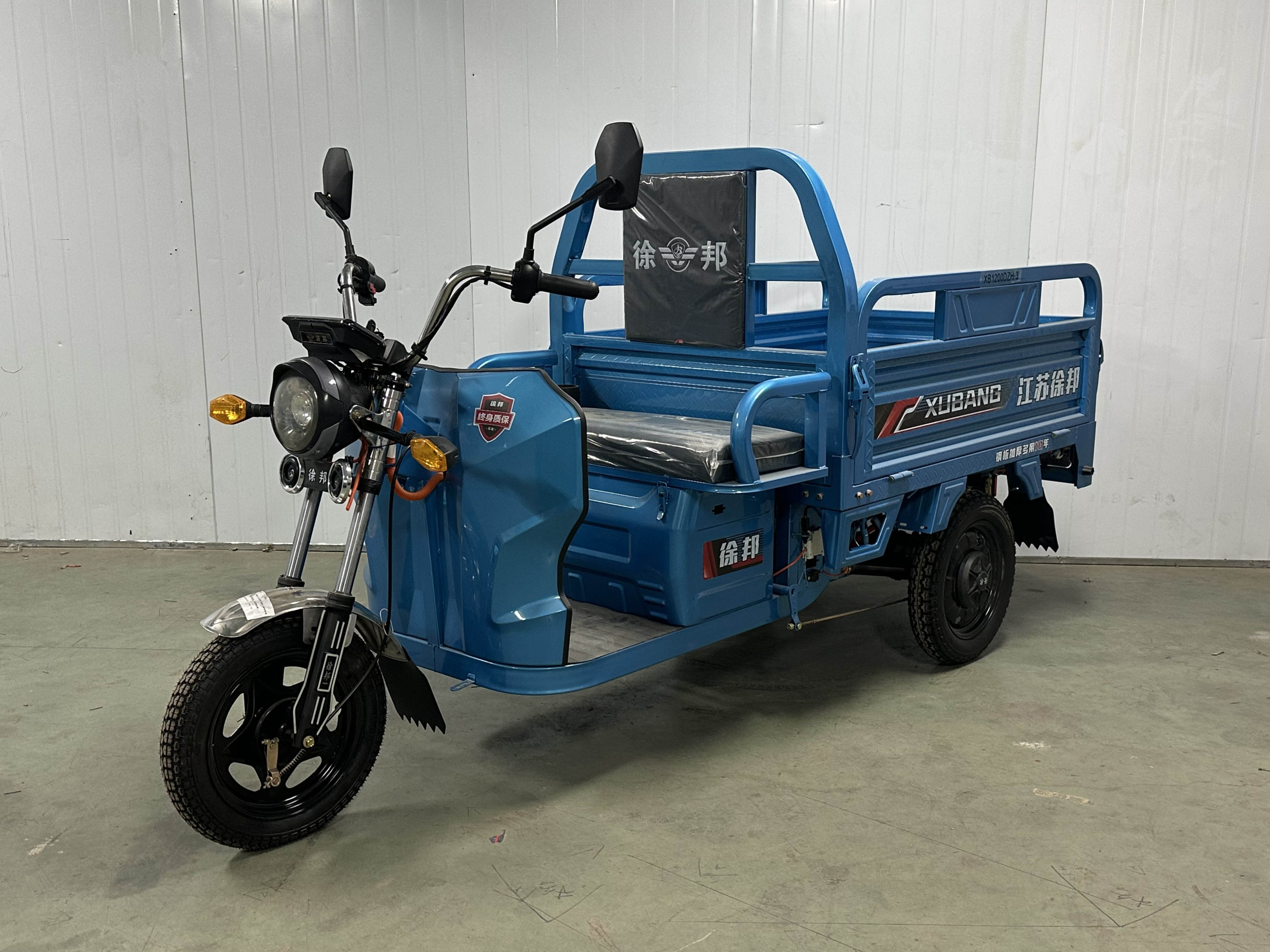 徐邦牌XB1200DZH-3电动正三轮摩托车公告图片