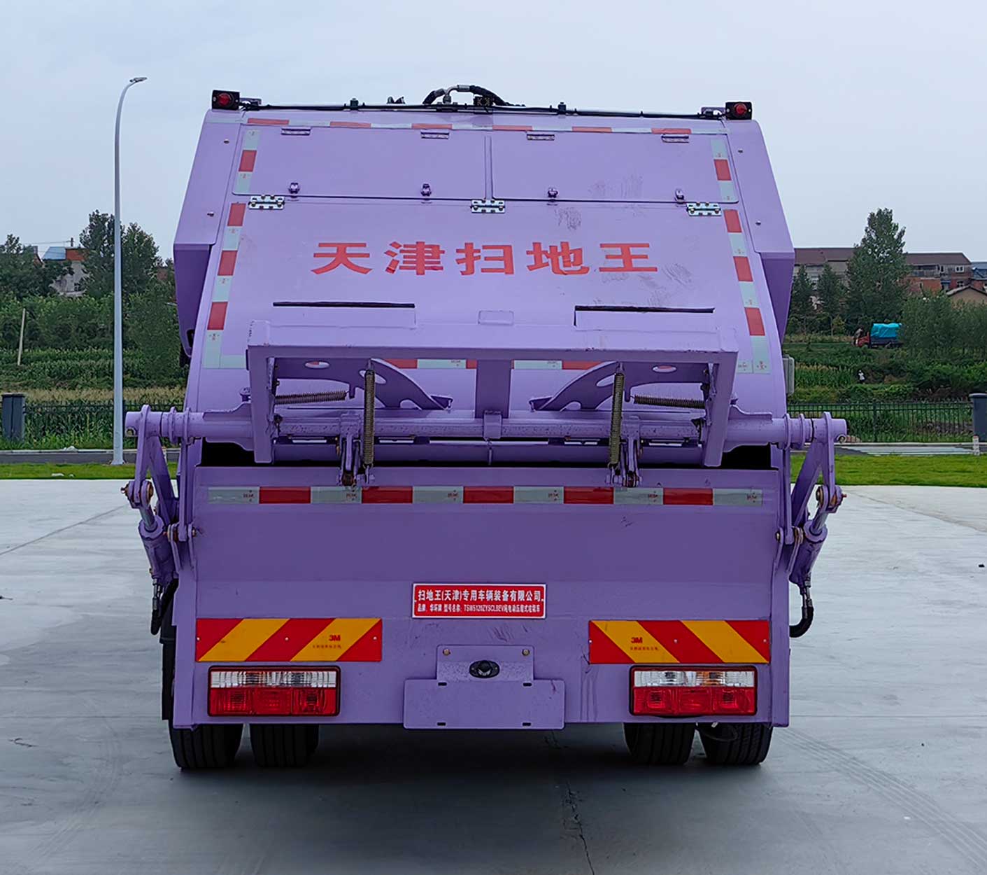 华环牌TSW5120ZYSCLBEV纯电动压缩式垃圾车公告图片