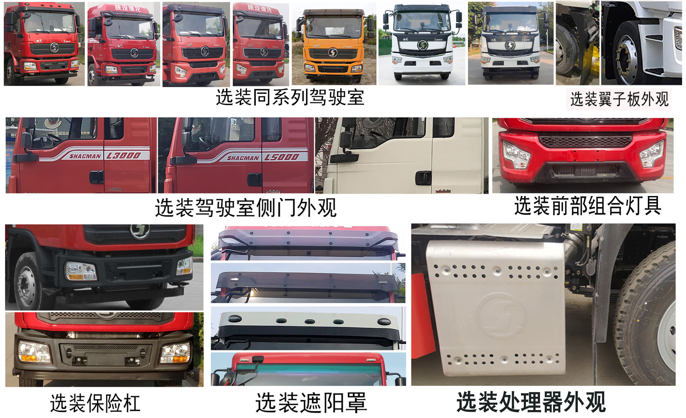 程力牌CL5187ZYS6AQC压缩式垃圾车公告图片