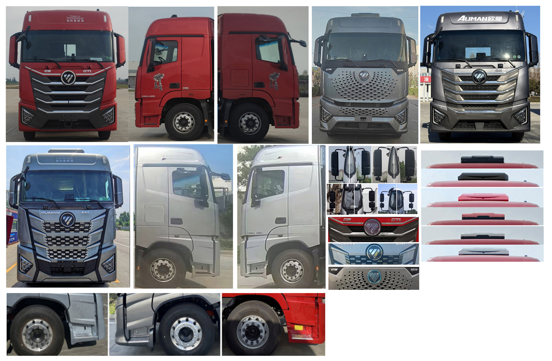 歐曼牌BJ5189CCQY6ANL-06畜禽運輸車公告圖片