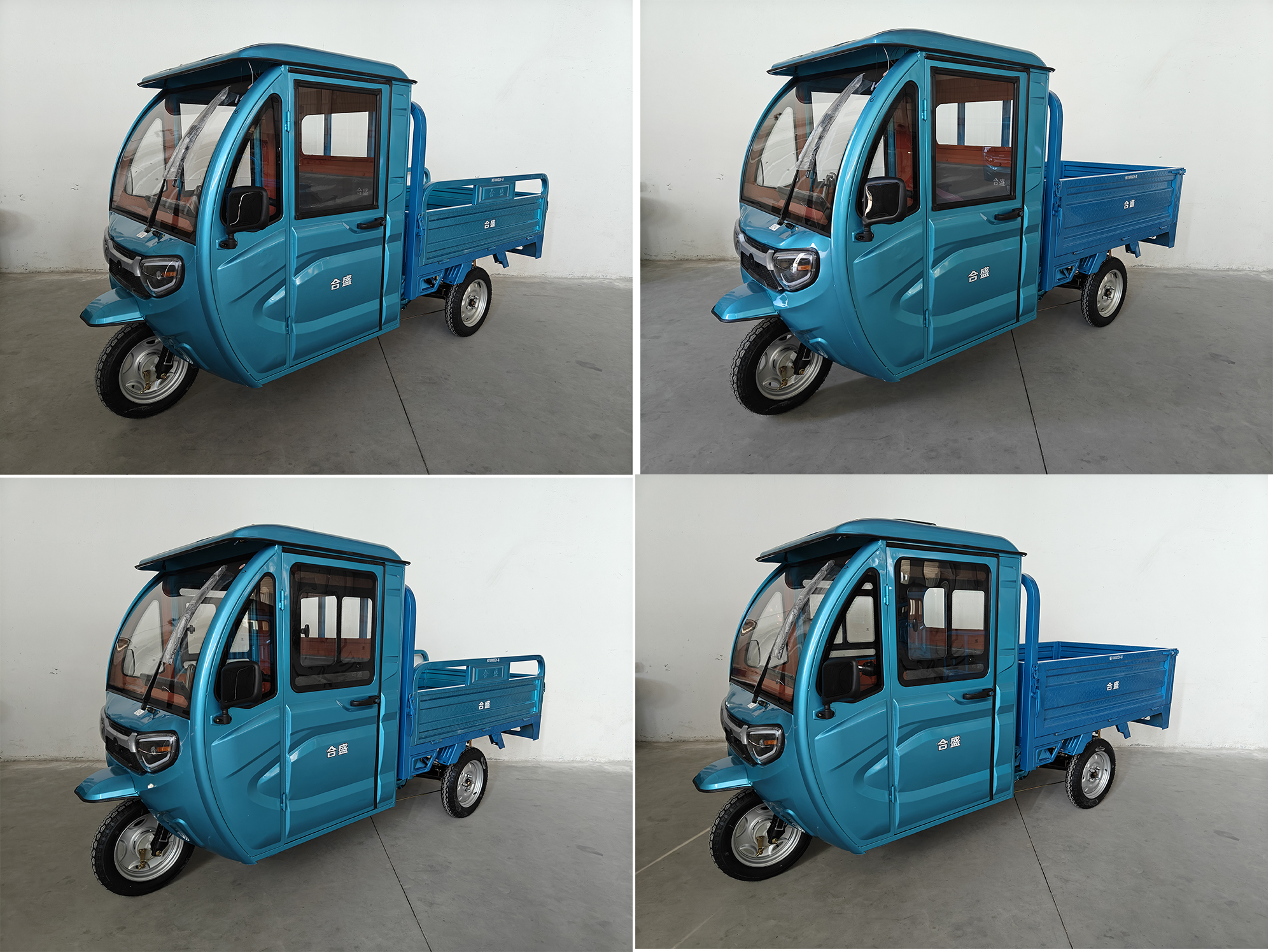 合盛牌HS1000DZH-B电动正三轮摩托车公告图片
