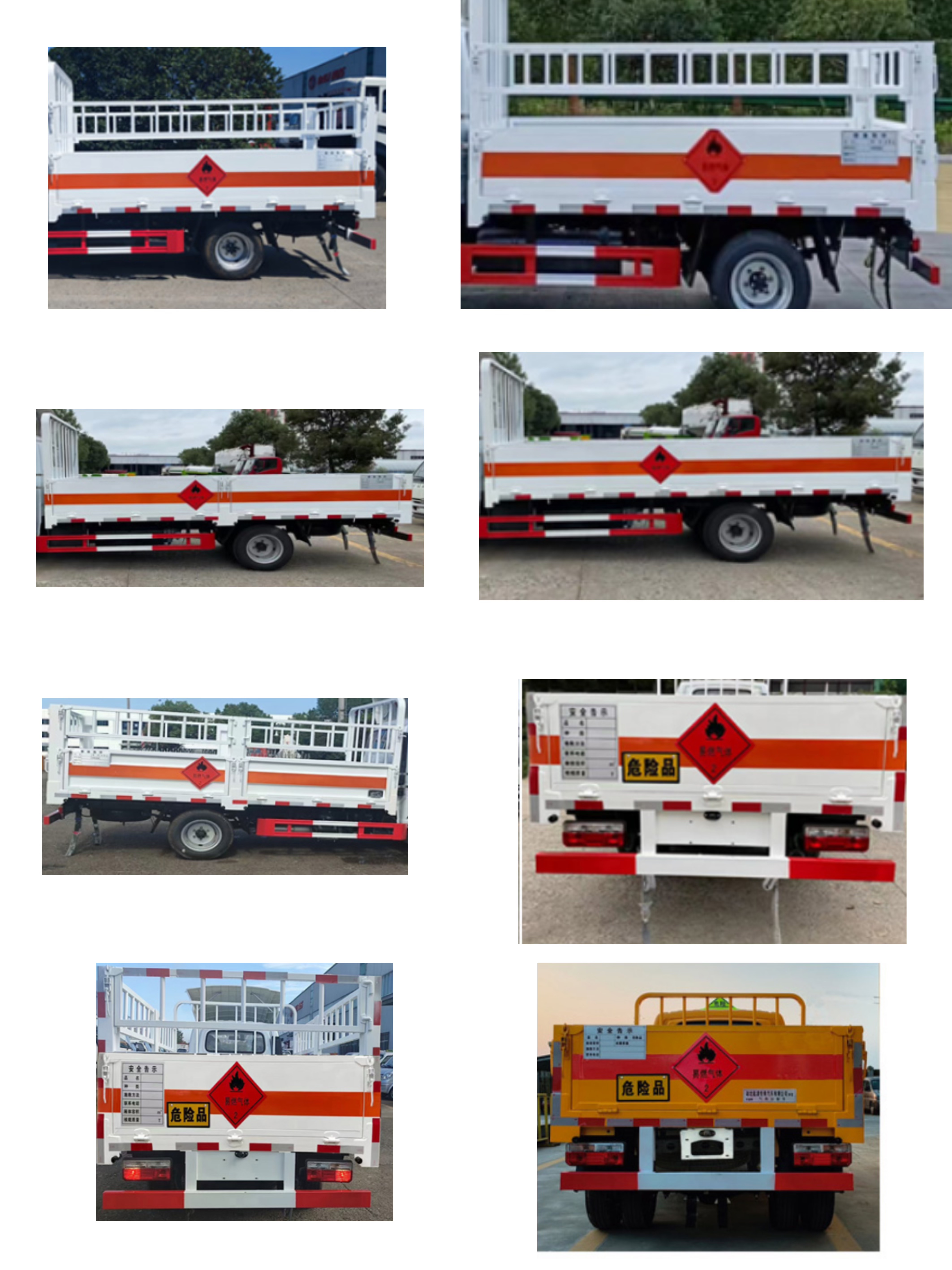 鼎宸騰興牌DCZ5045TQPE6氣瓶運(yùn)輸車公告圖片