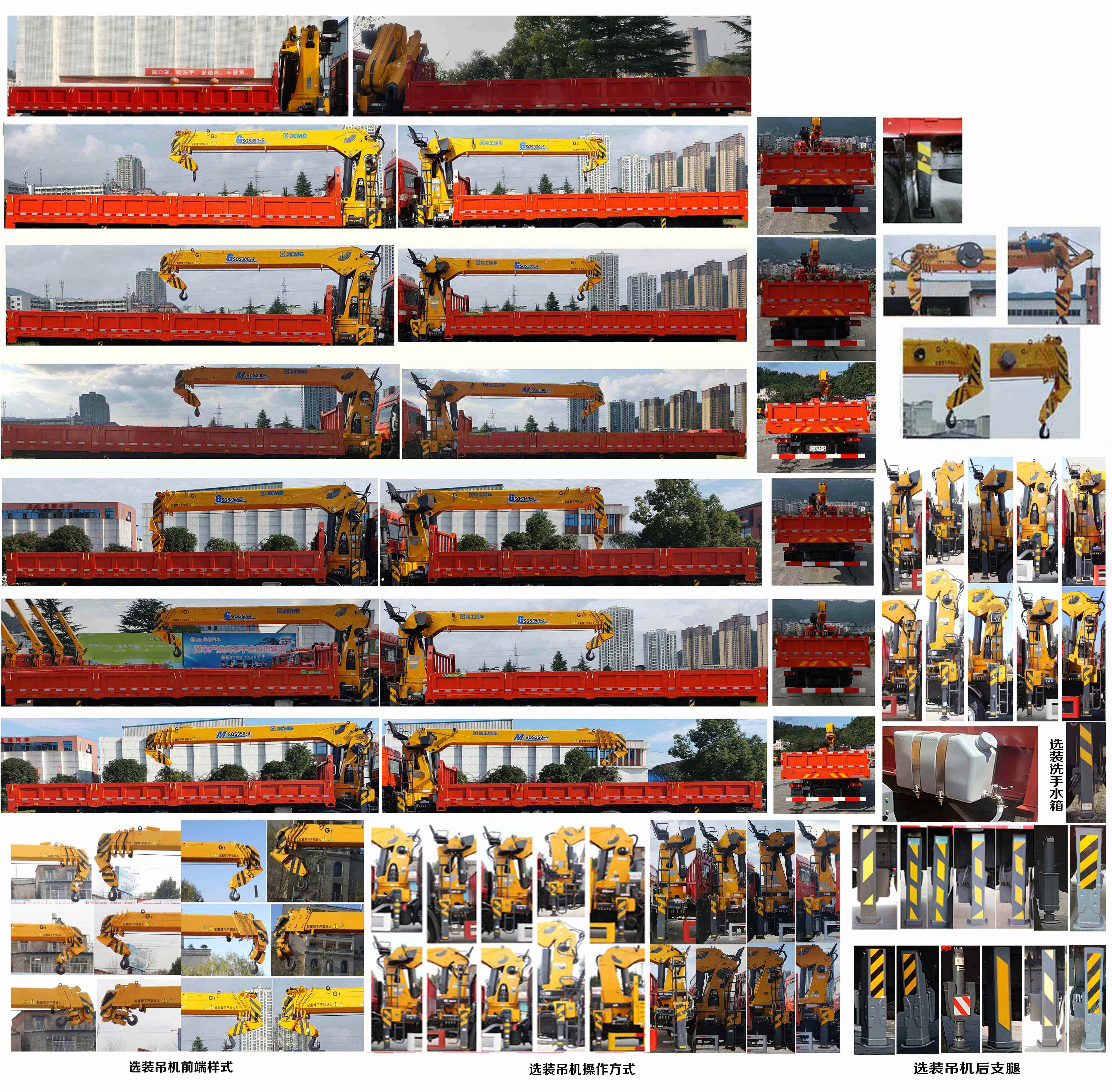 宝路随车牌ABL5319JSQZ2随车起重运输车公告图片