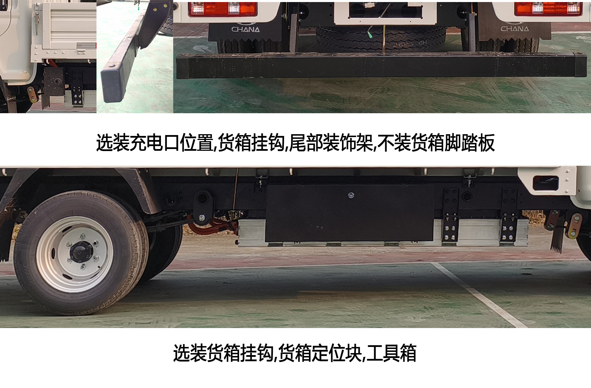 CKS1032D5FD61BEV 长安牌150马力单桥纯电动4米纯电动载货汽车图片