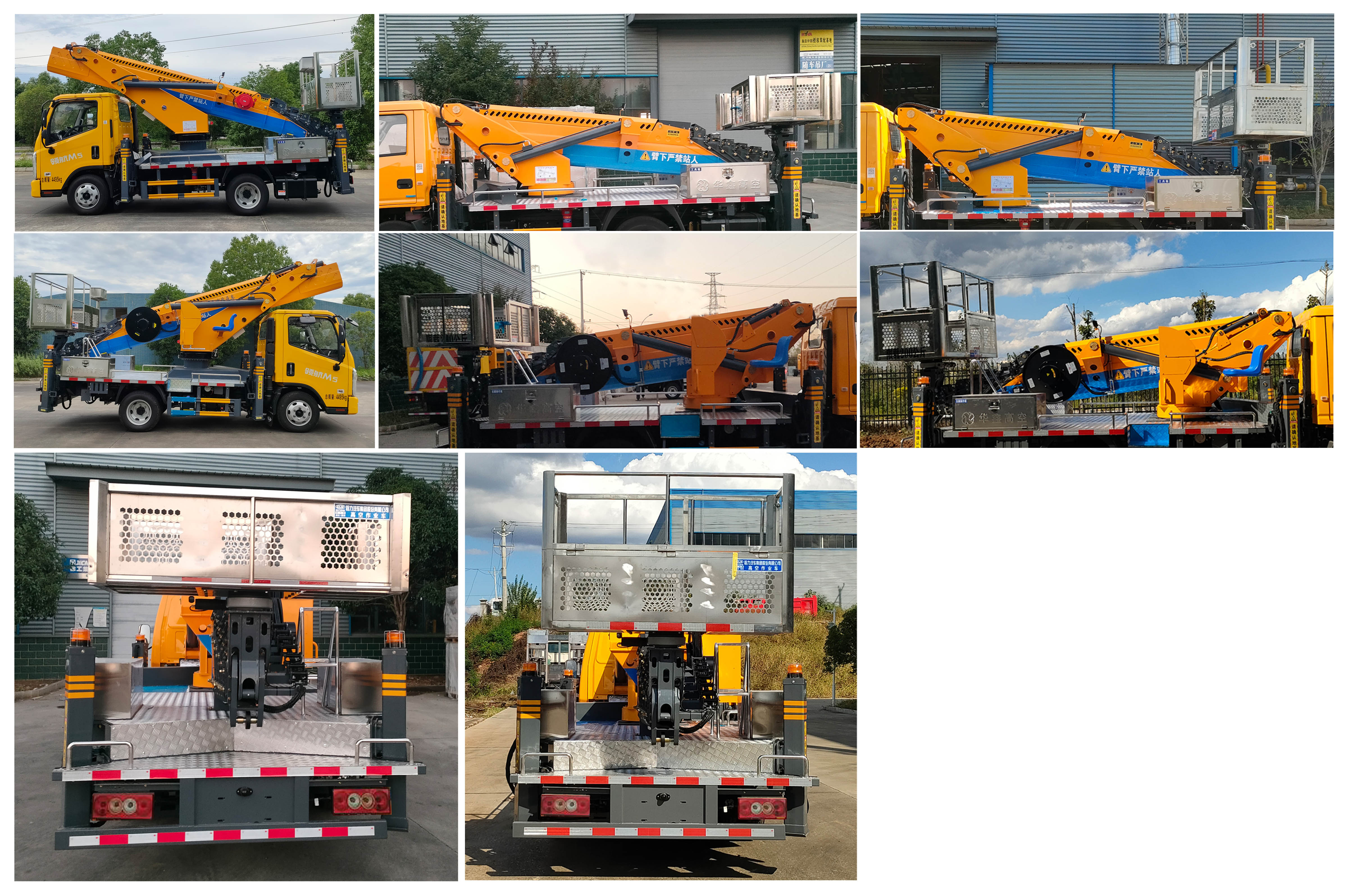 程力牌CL5040XJX6AJB抽油機(jī)檢修車公告圖片