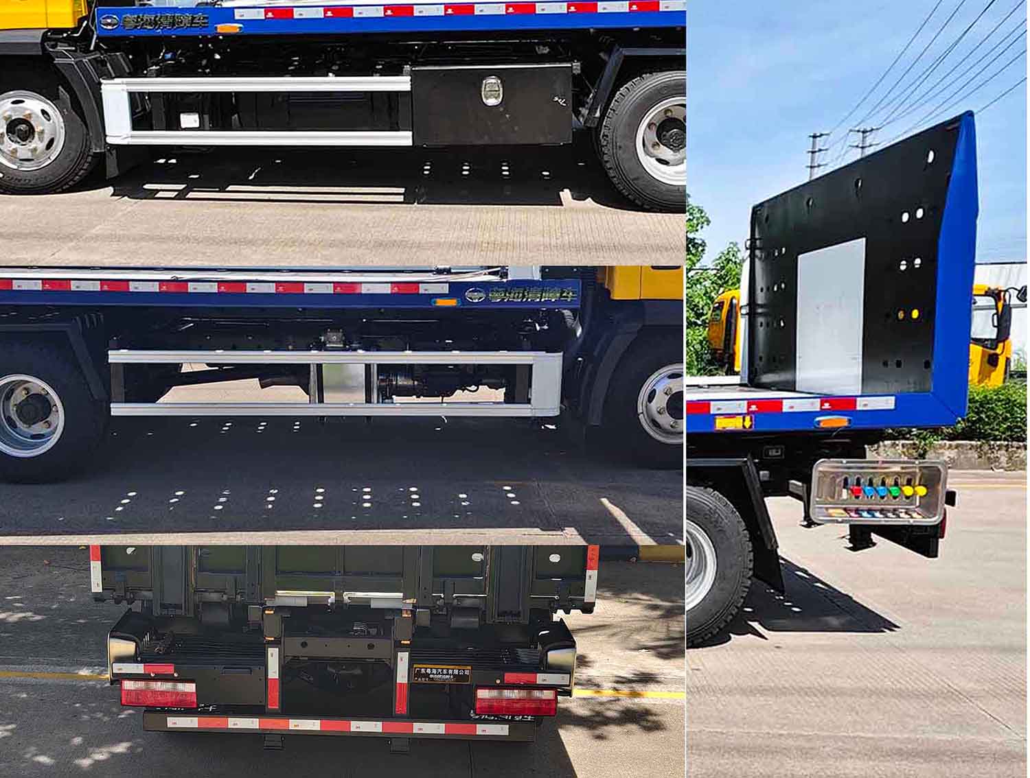 粵海牌YH5041TQZ126P清障車公告圖片