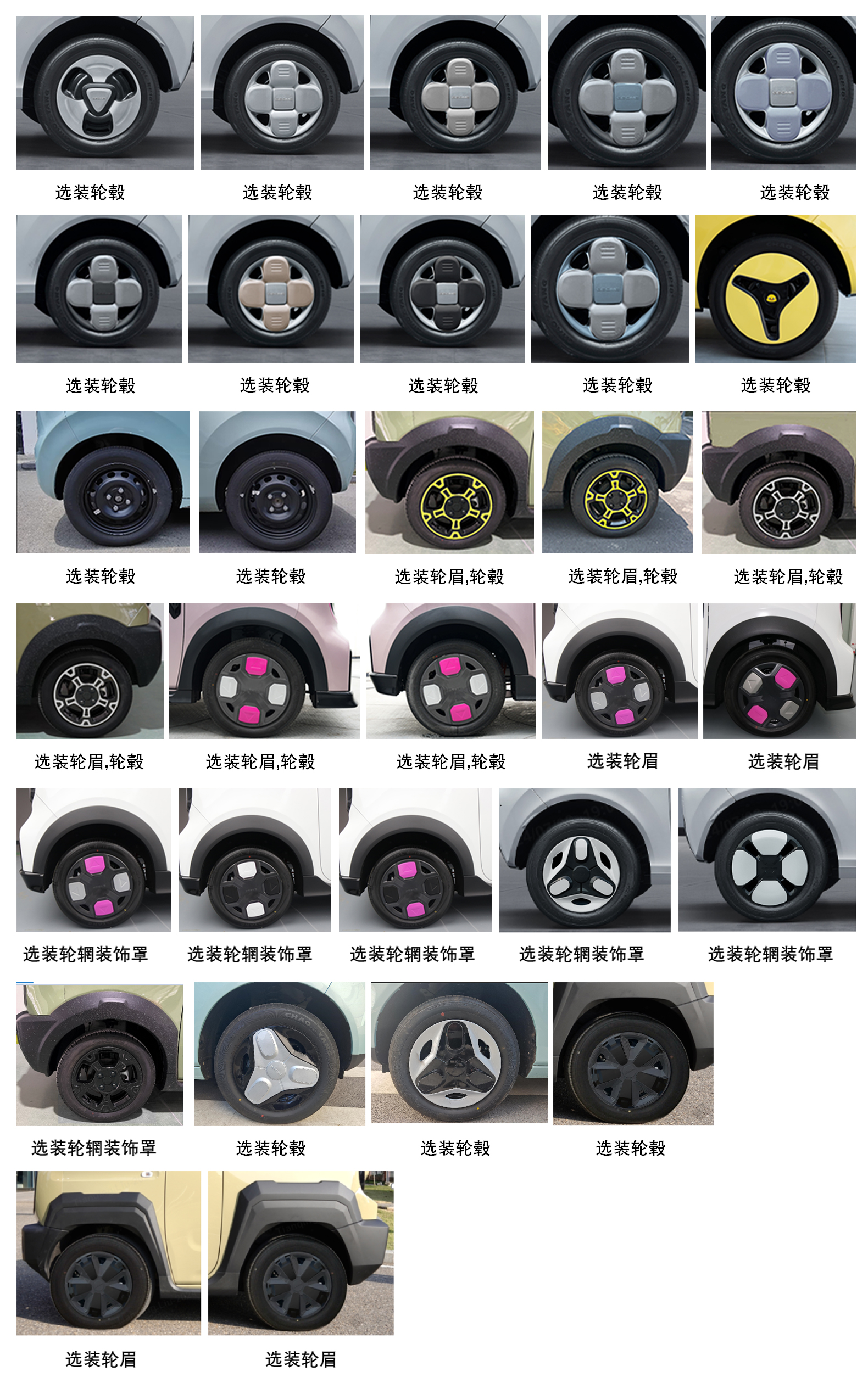 纯电动轿车图片