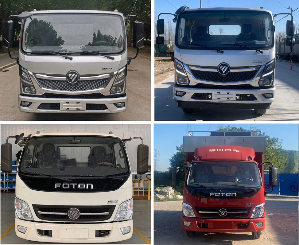 湘昌牌KUN5040XCCBJ6餐車(chē)公告圖片