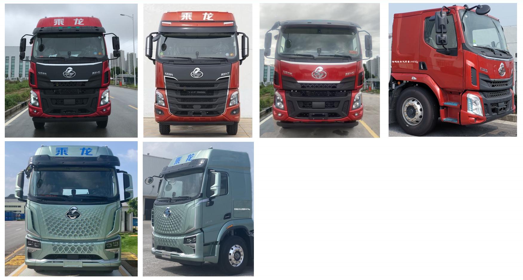 乘龙牌LZ4250H5DZBEV03换电式纯电动半挂牵引车公告图片