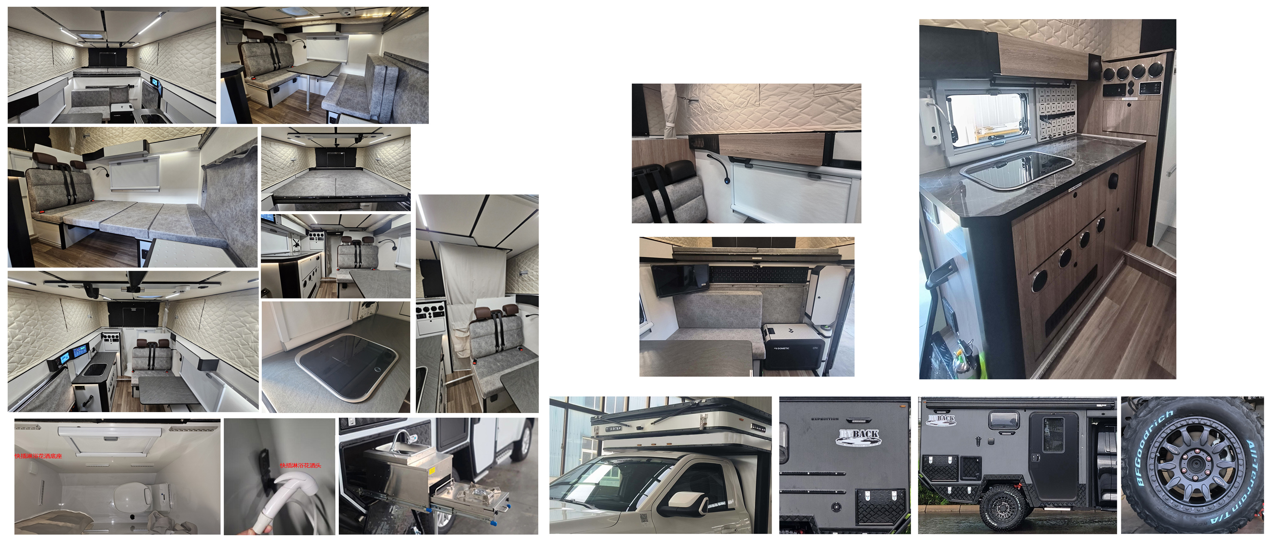 麥卡佰客牌MBK5032XLJ旅居車公告圖片