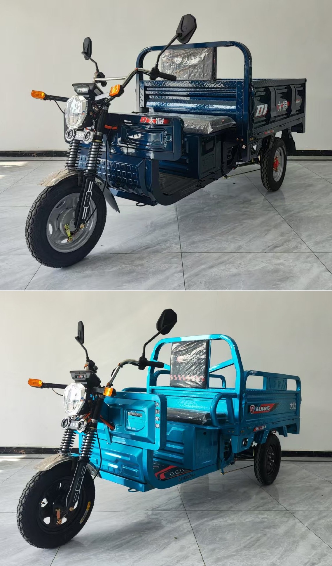 大将牌DJ1000DZH-5电动正三轮摩托车公告图片