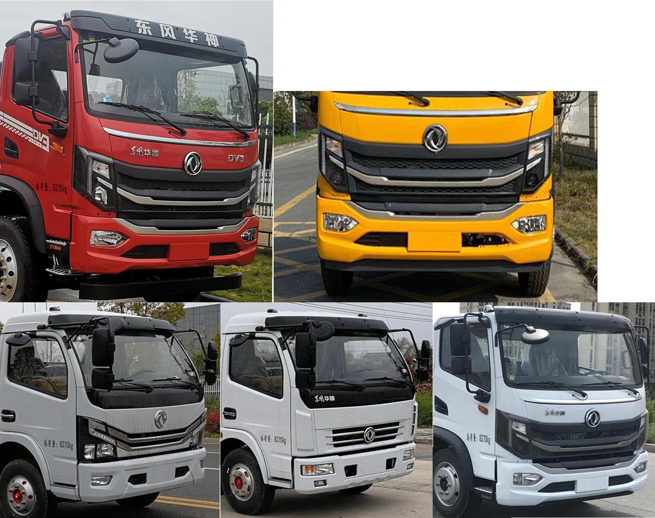 楚帝牌DCD5080ZYSE6壓縮式垃圾車(chē)公告圖片