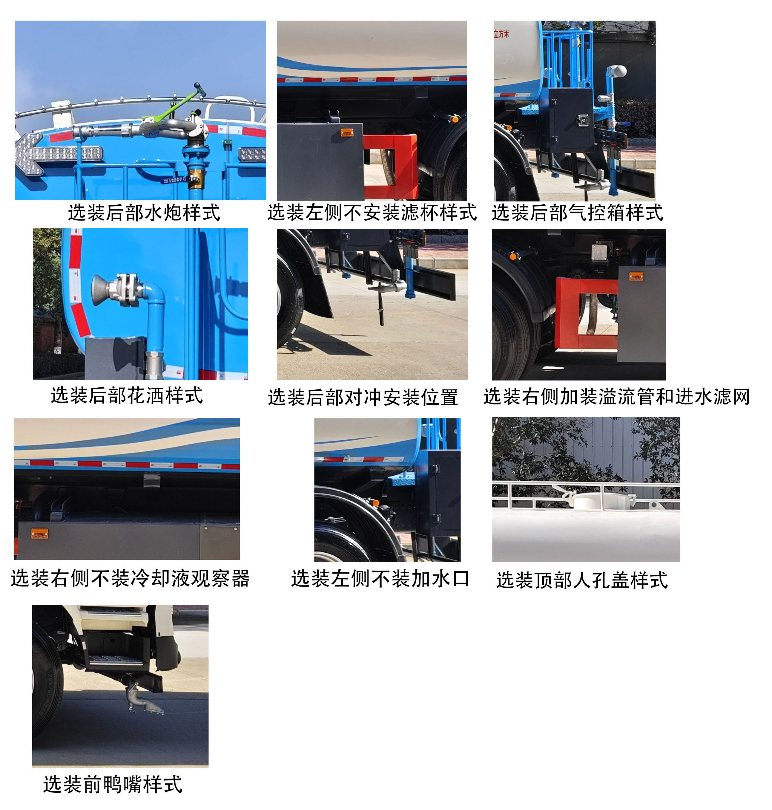 豪沃牌ZZ5184GQXK5317Z1BEV純電動(dòng)清洗車公告圖片