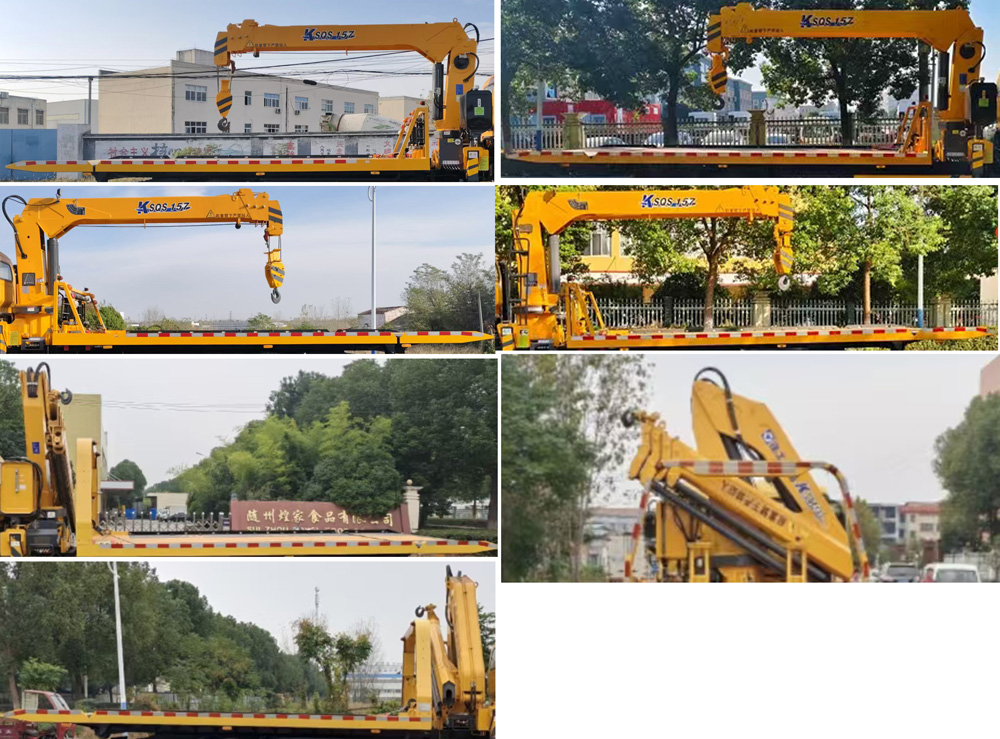 九州牌SYC5121TQZST6清障車公告圖片