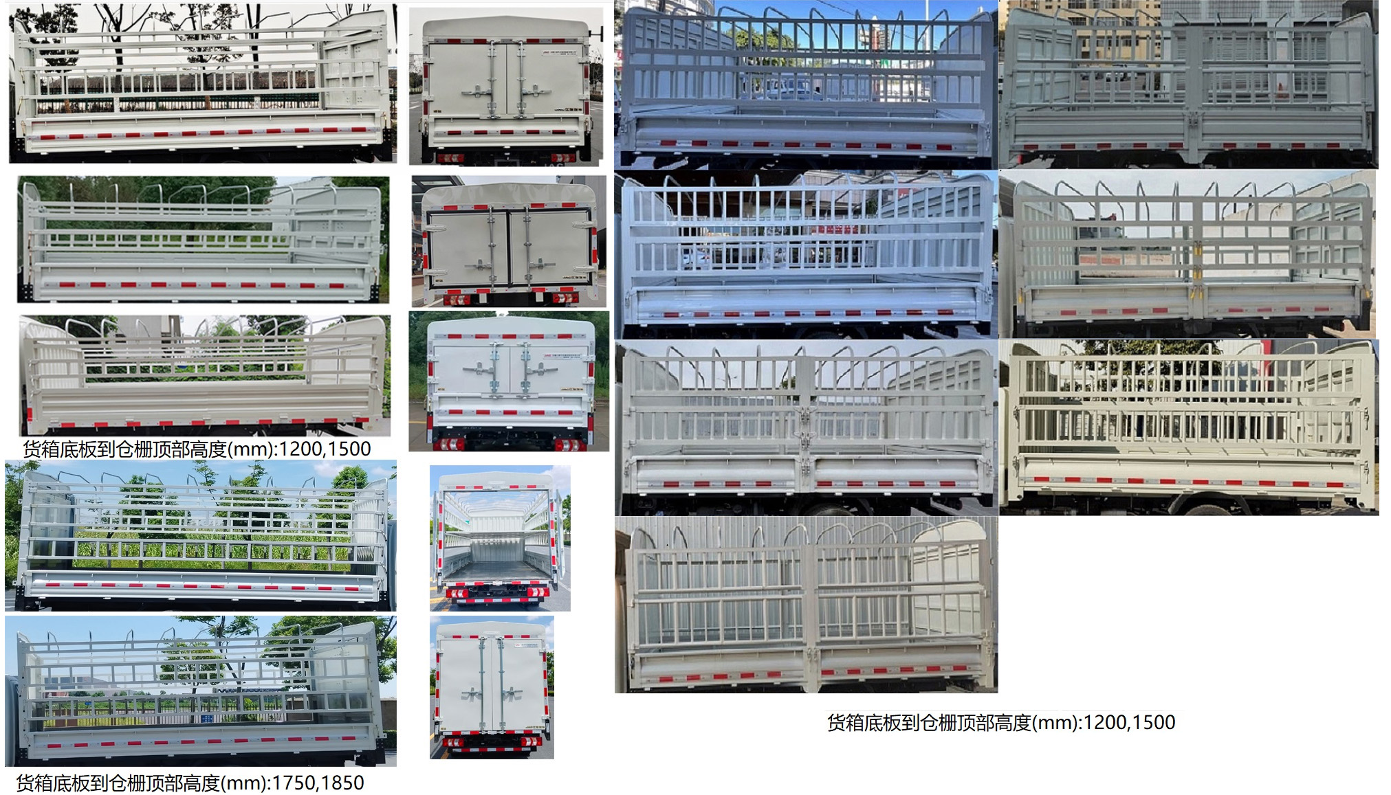 江淮牌HFC5040CCYEV8純電動倉柵式運輸車公告圖片