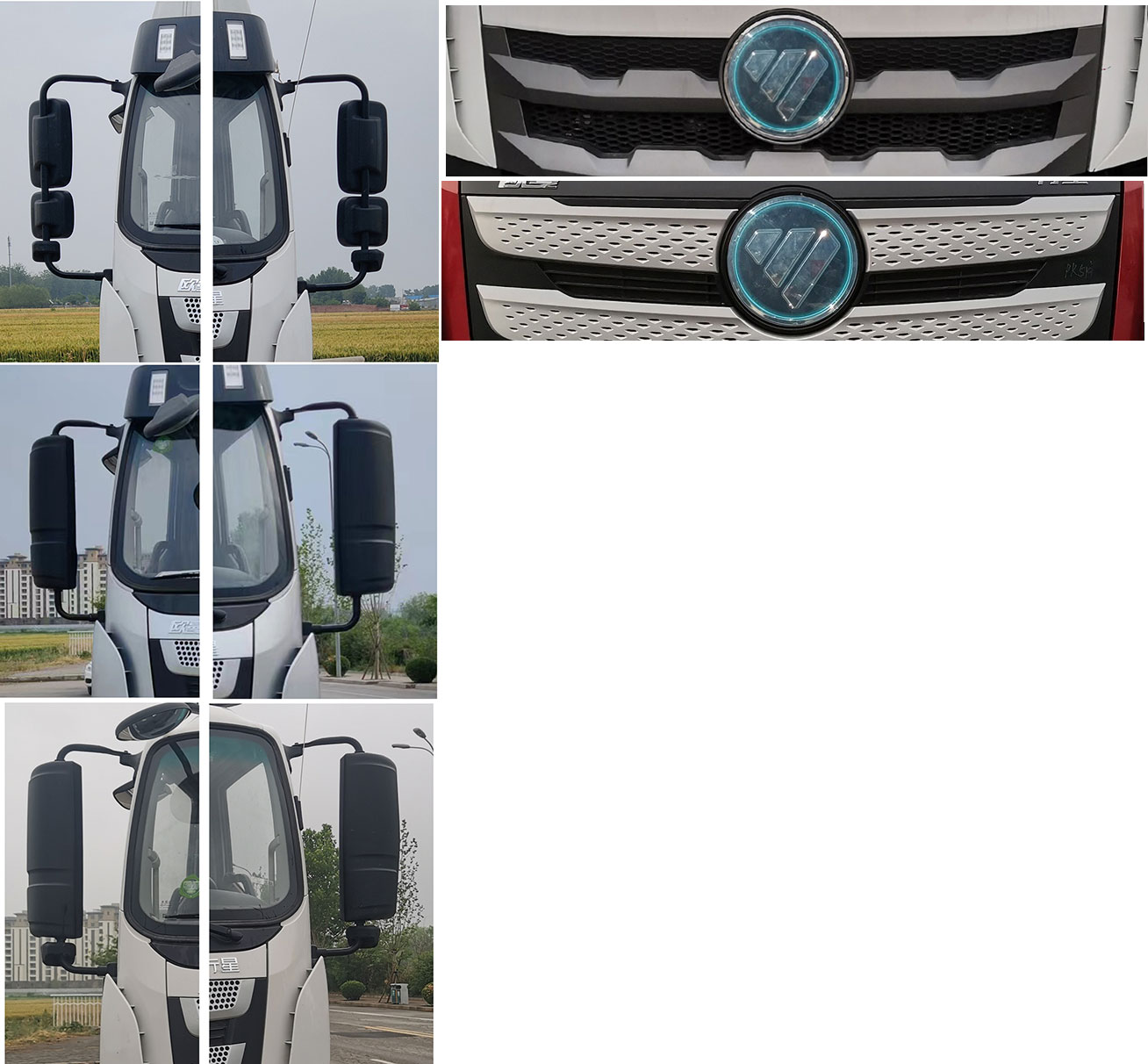 歐曼牌BJ5311GJBEVGRF-12純電動混凝土攪拌運輸車公告圖片