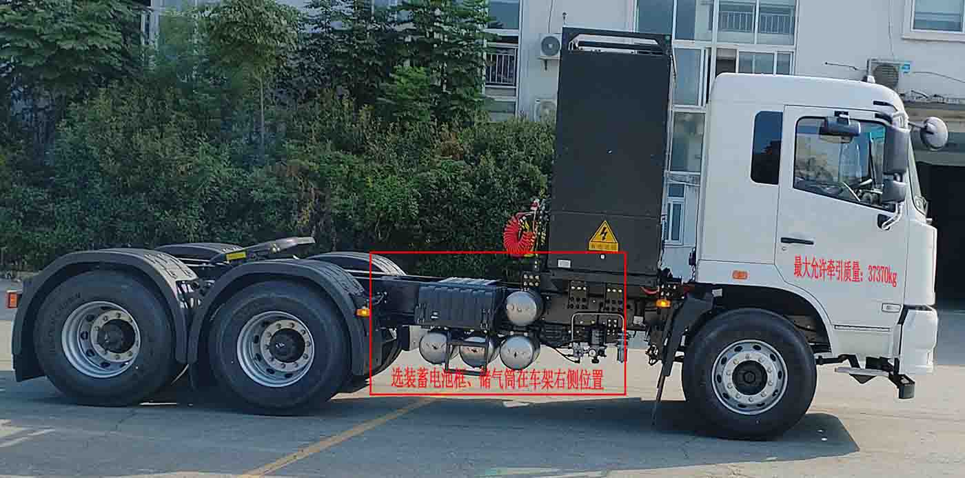 中悦牌ZYP4250BEV5换电式纯电动半挂牵引车公告图片