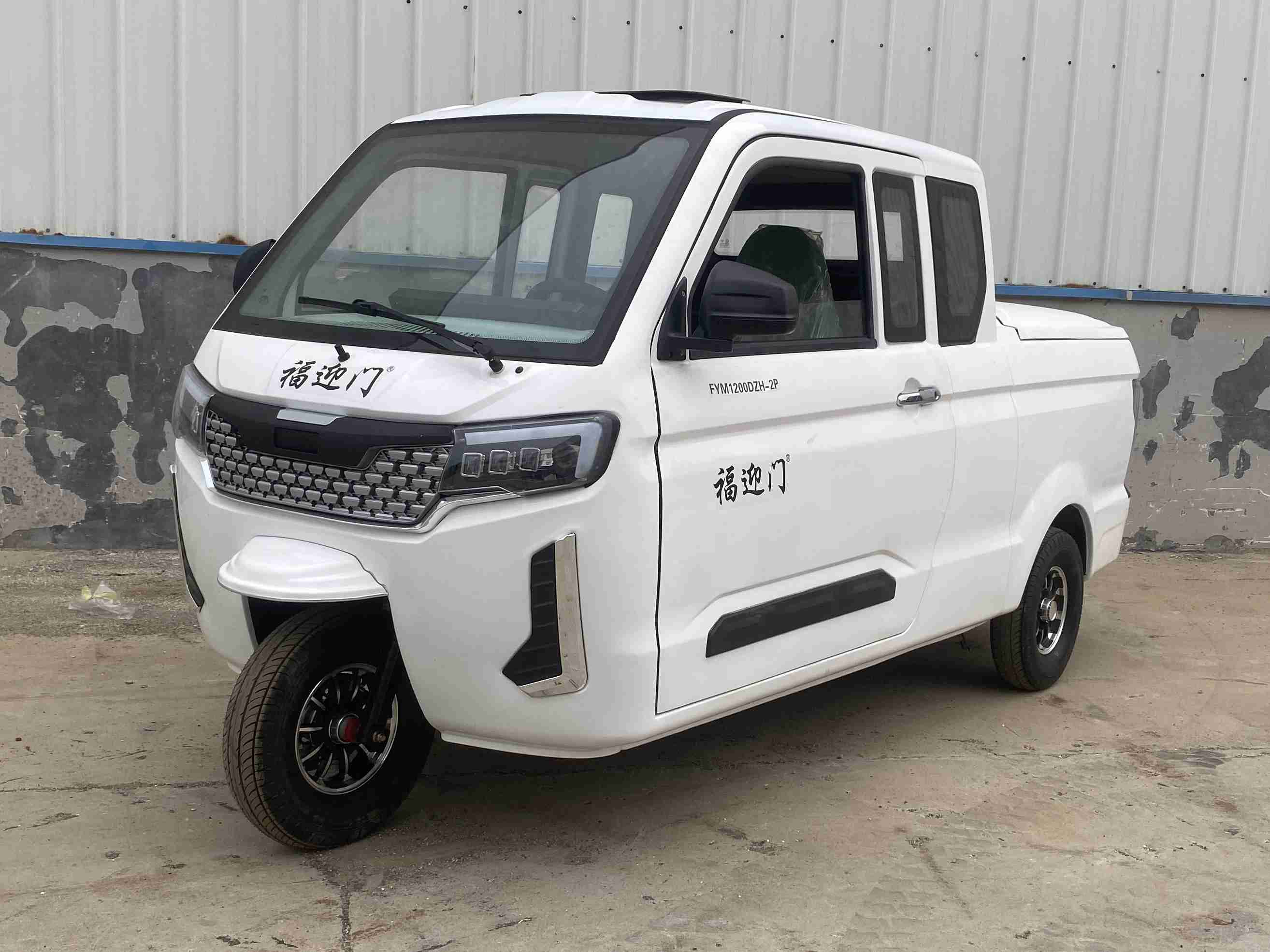福迎门牌FYM1200DZH-2P电动正三轮摩托车图片