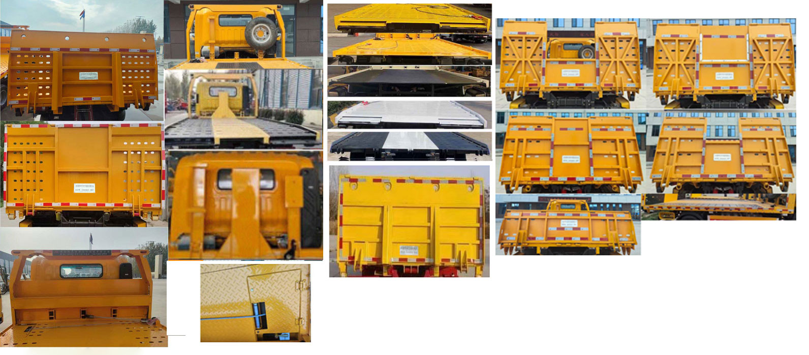 凱瑞華牌KRH5042TQZZ6清障車公告圖片