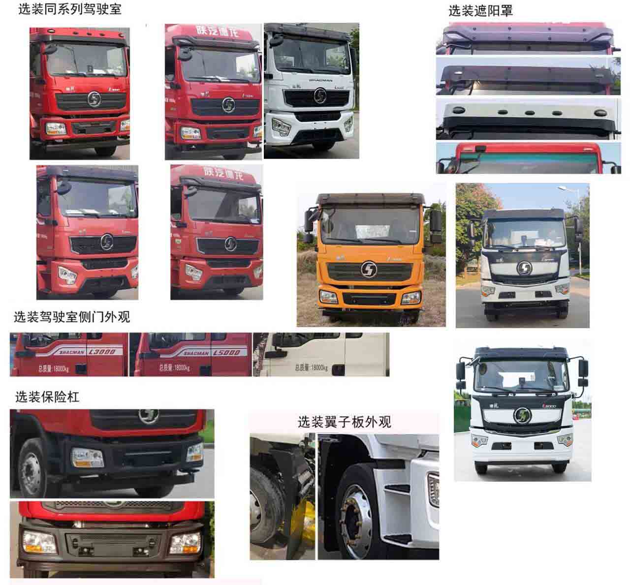达刚牌DGL5180TSL-126扫路车公告图片