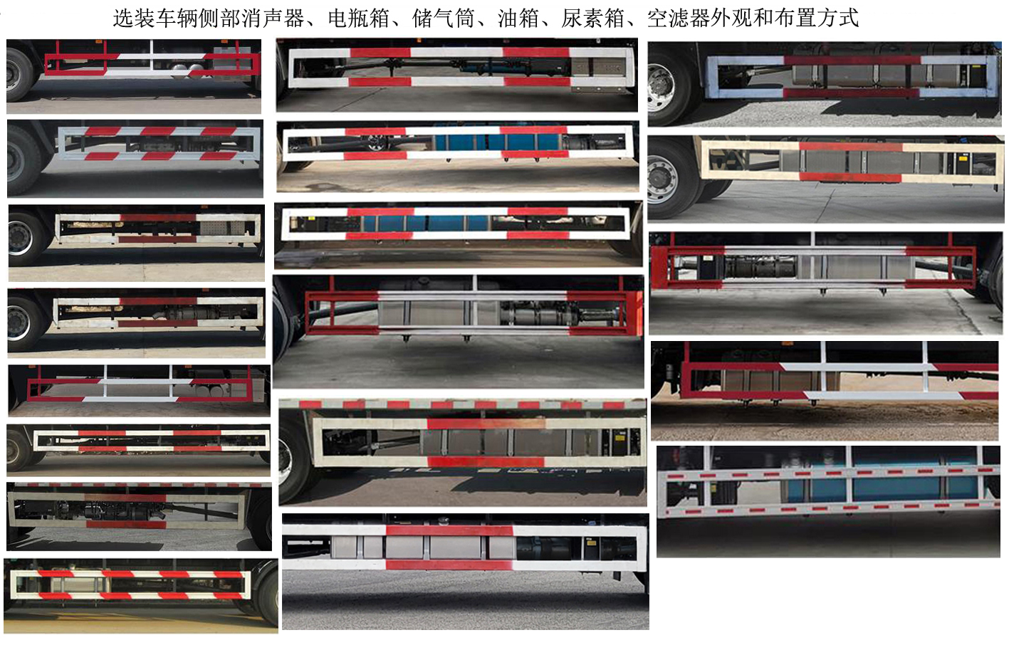 汕德卡牌ZZ5186XYKN711HF1翼開啟廂式車公告圖片