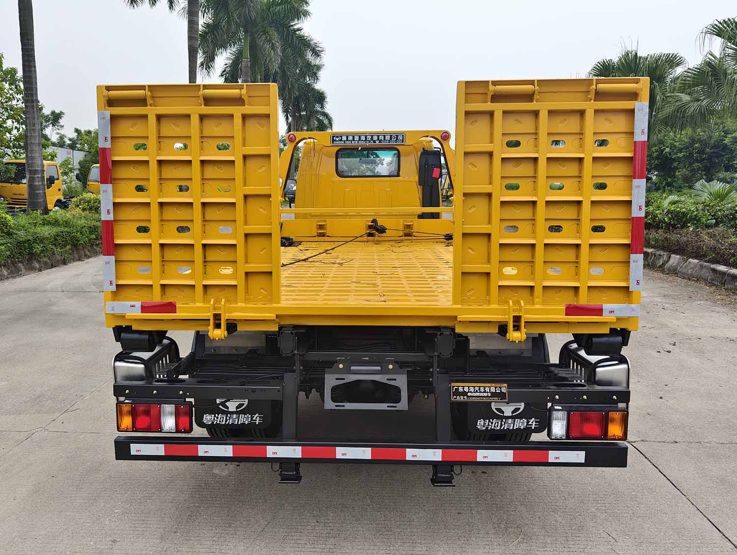 粵海牌YH5045TQZ026P清障車公告圖片