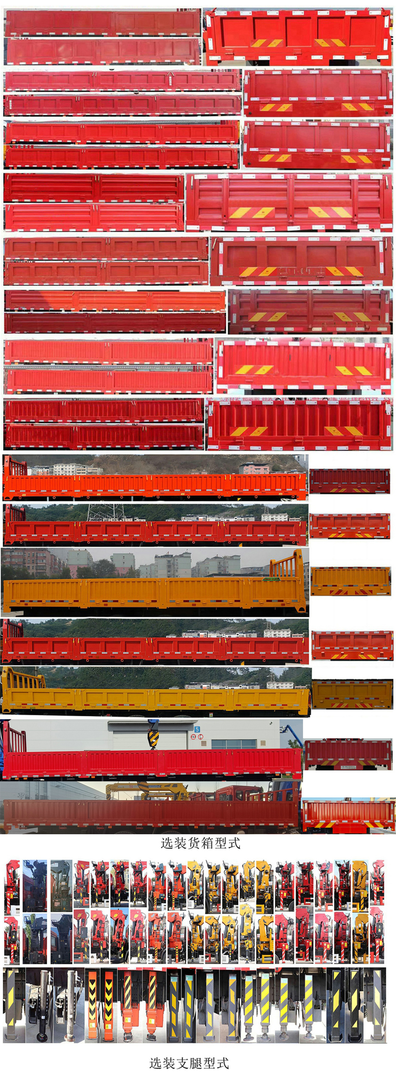 太原重工牌TZH5250JSQZ6随车起重运输车公告图片