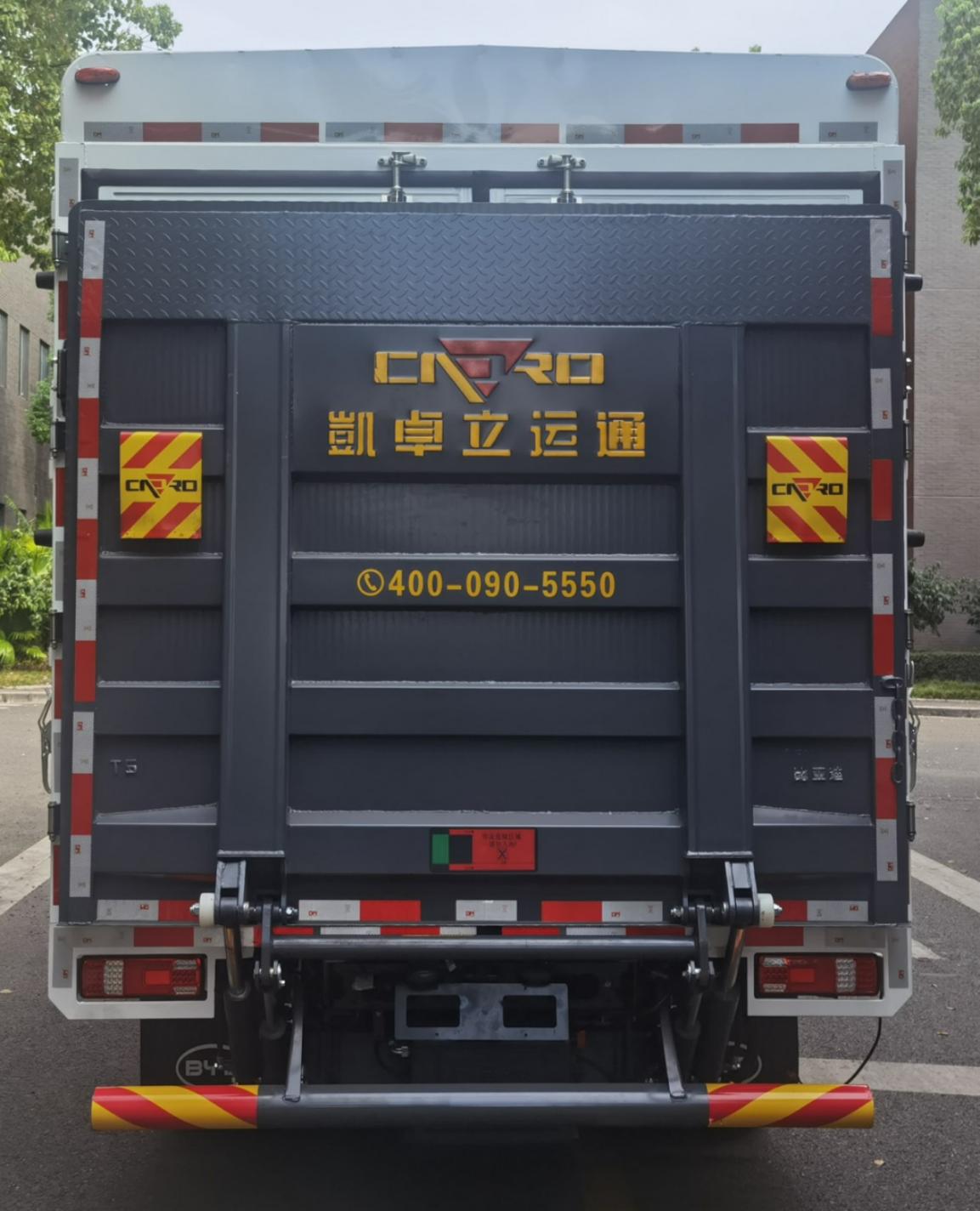比亚迪牌BYD5040CCYBEV3纯电动仓栅式运输车公告图片