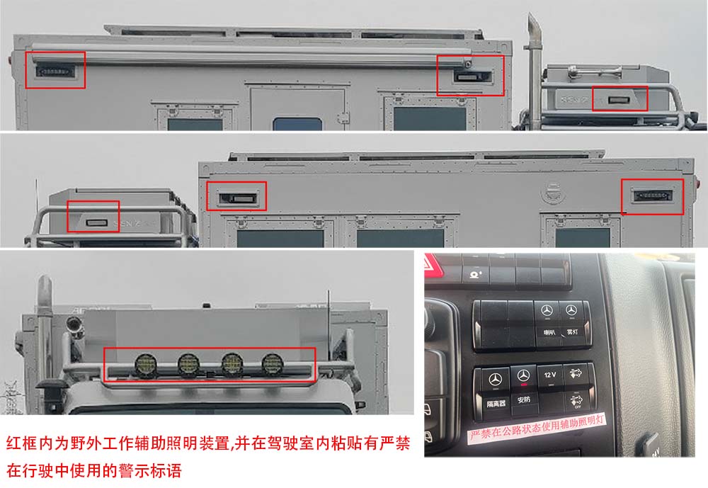 科摩多龍牌AKP5102XLJ旅居車公告圖片