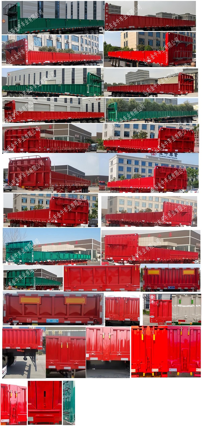 麟州金牛牌ZJN9400Z自卸半挂车公告图片