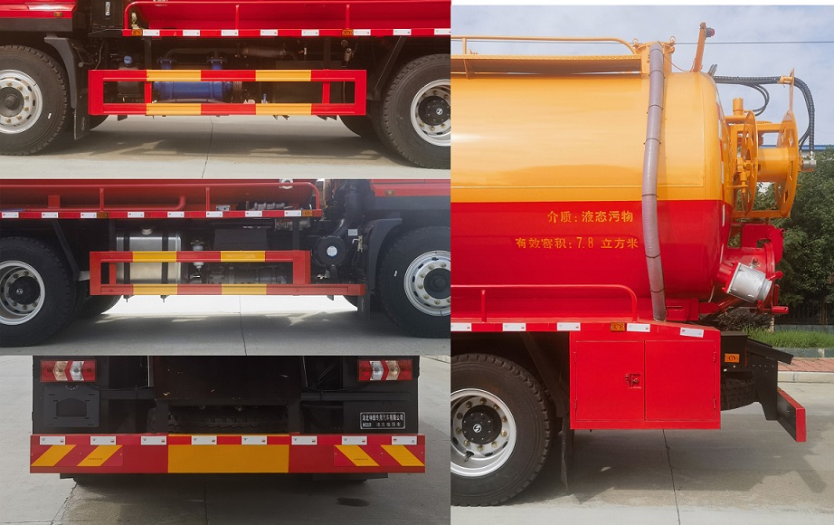 神綠通牌SLV5181GQWSX清洗吸污車公告圖片