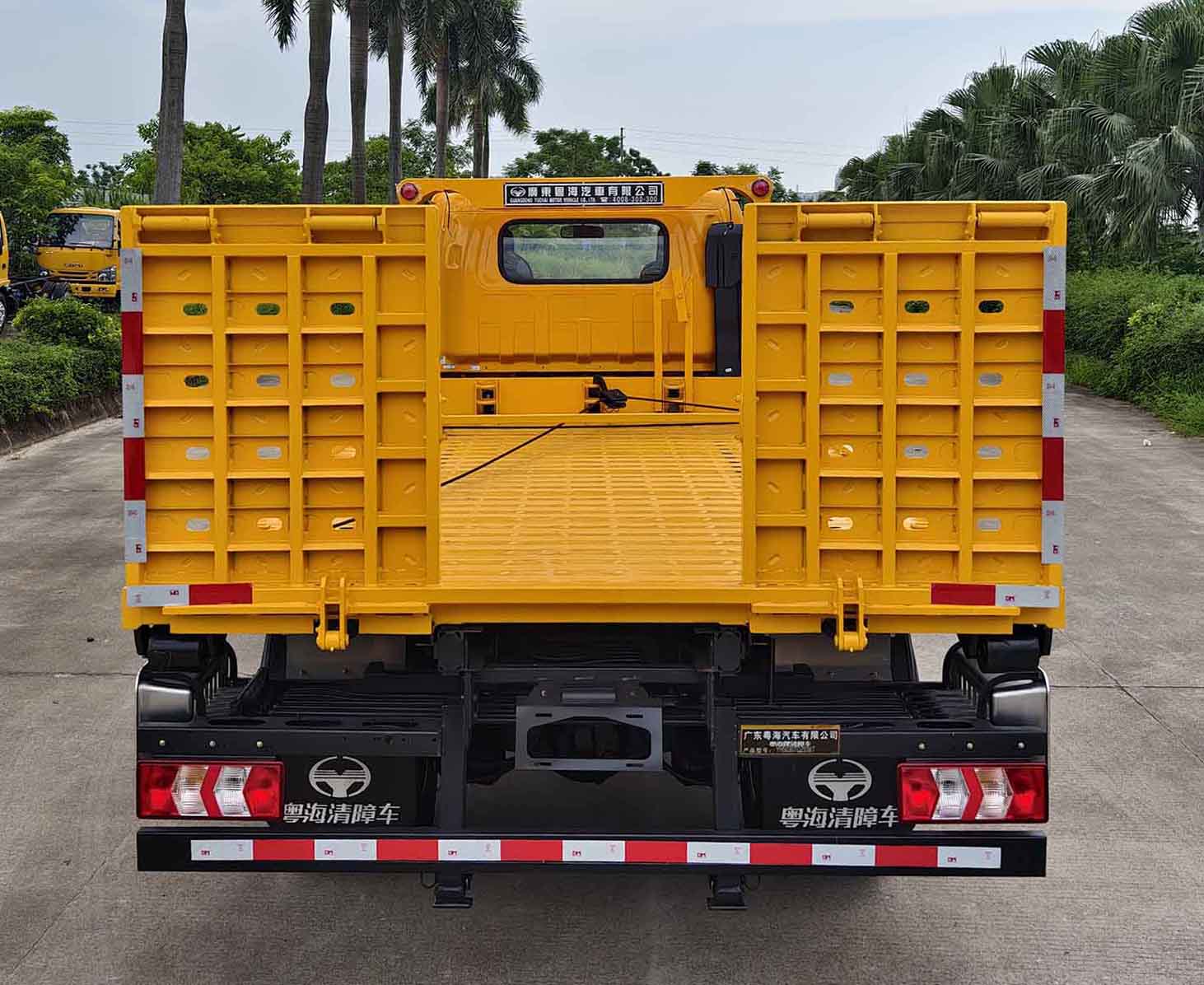 粵海牌YH5046TQZ056P清障車公告圖片