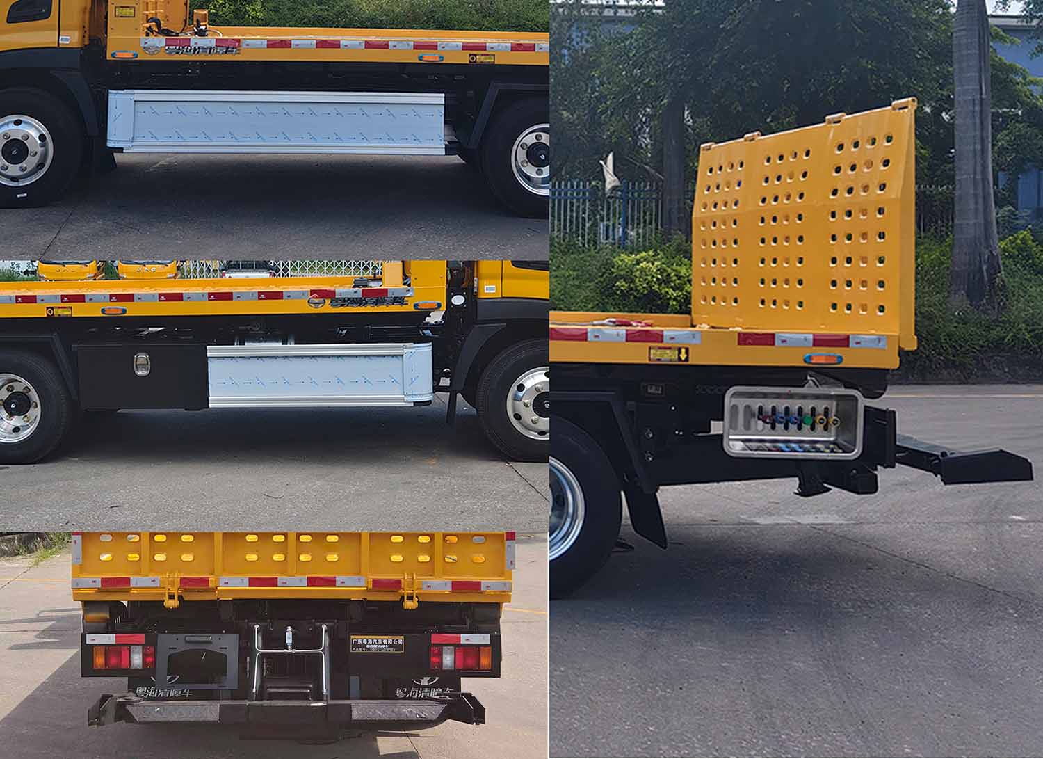 粵海牌YH5070TQZ016PBEV純電動(dòng)清障車公告圖片