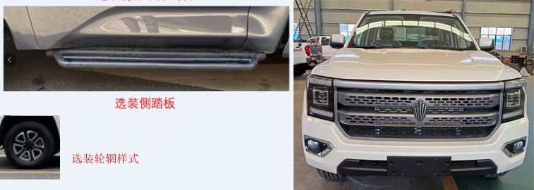 元爽牌SFZ5035GSSJ6灑水車公告圖片