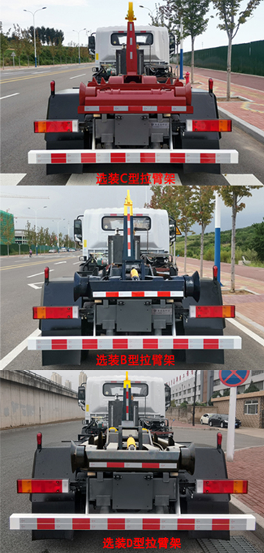 旭環(huán)牌LSS5121ZXXDFBEV純電動車廂可卸式垃圾車公告圖片