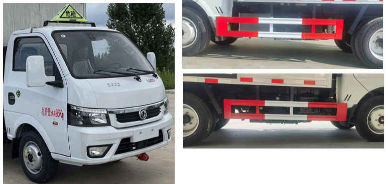 鼎宸腾兴牌DCZ5045XQYE6爆破器材运输车公告图片