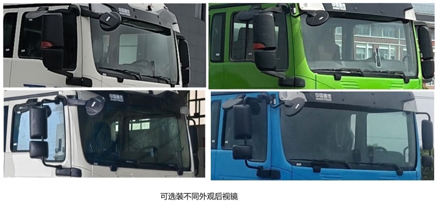 三一牌SYR5310ZXXZQABEV純電動(dòng)車(chē)廂可卸式垃圾車(chē)公告圖片