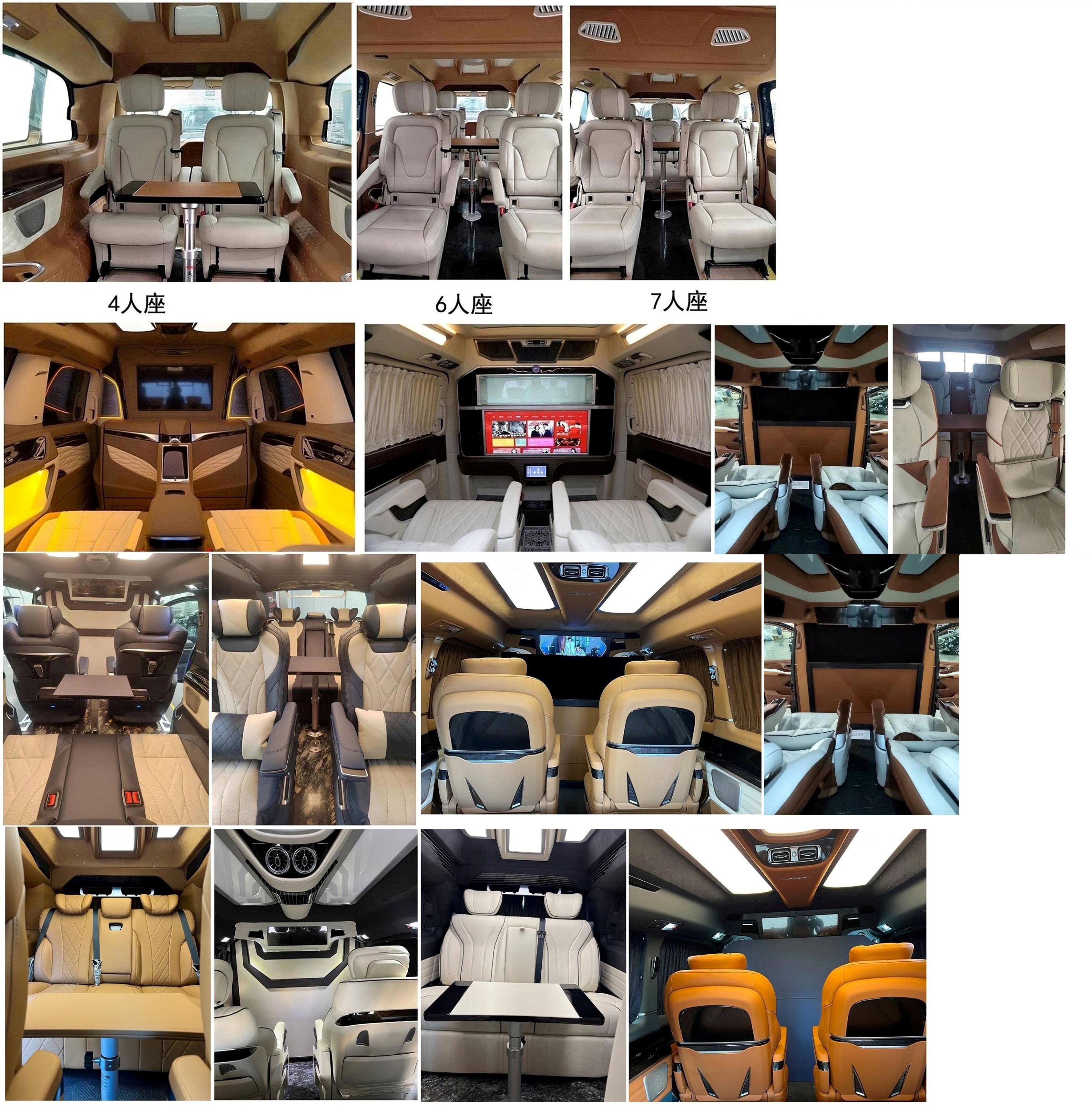 拓銳斯特牌YDL5036XSW34商務車公告圖片