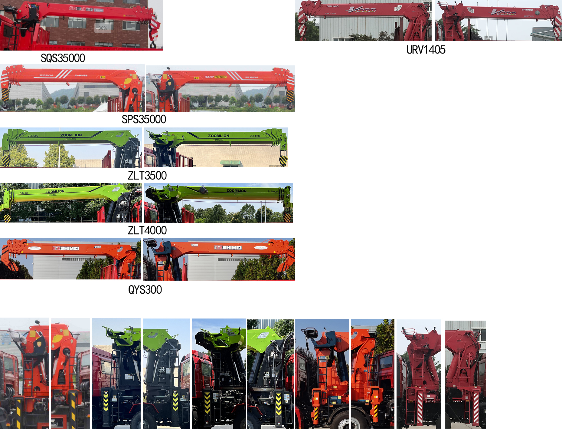 解放牌CA5312JSQP62K1L6T4E6隨車(chē)起重運(yùn)輸車(chē)公告圖片