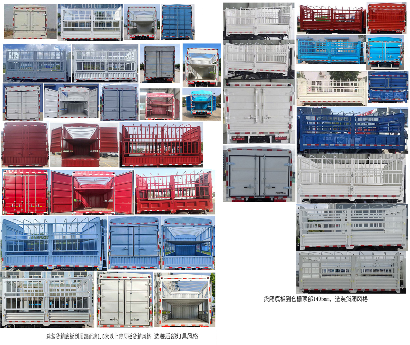 飛碟牌FD5043CCYW63BEV-1純電動倉柵式運輸車公告圖片
