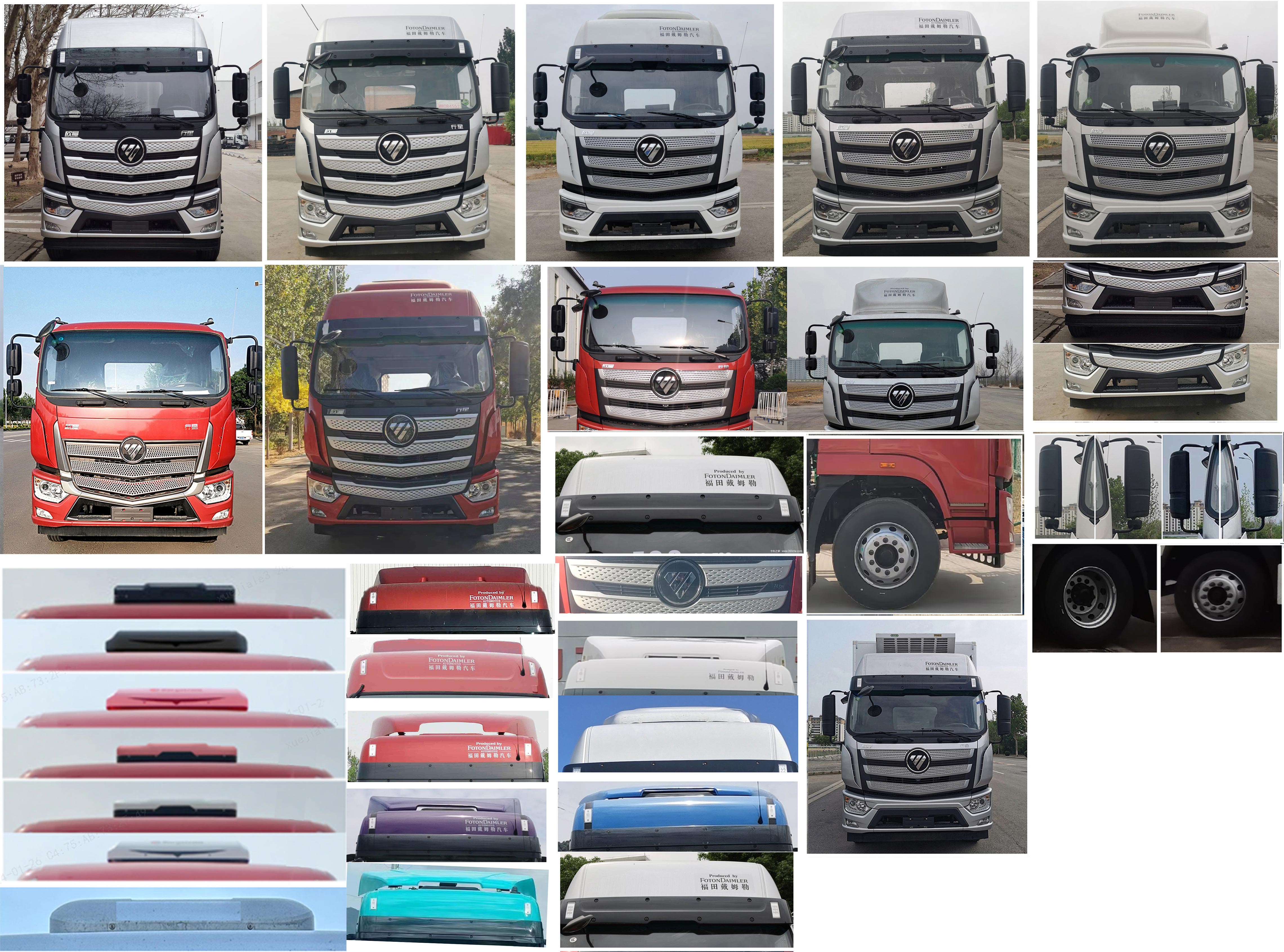 欧曼牌BJ5181XLCEVANF-01纯电动冷藏车公告图片