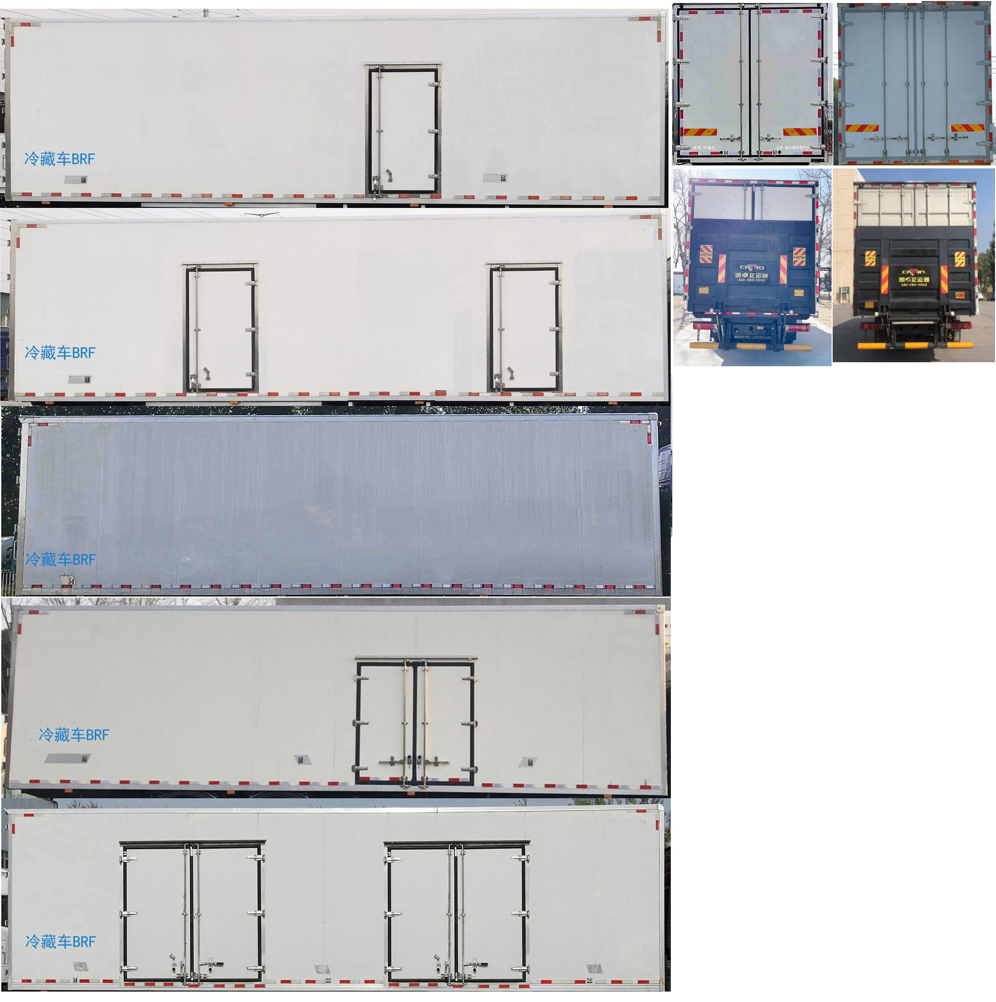 欧曼牌BJ5181XLCEVANF-01纯电动冷藏车公告图片