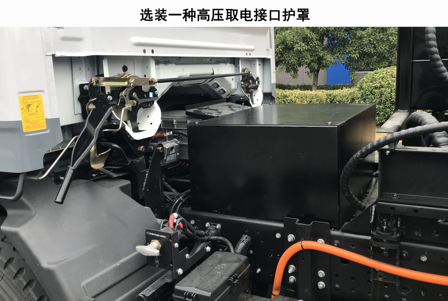 三力牌CGJ5140ZXXSHBEV純電動(dòng)車廂可卸式垃圾車公告圖片